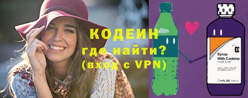 Кодеиновый сироп Lean Purple Drank  Любань 