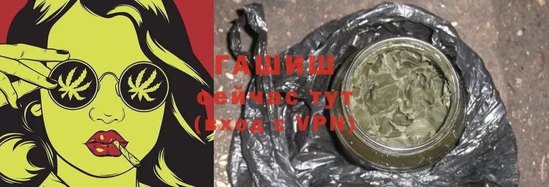 Гашиш hashish Любань